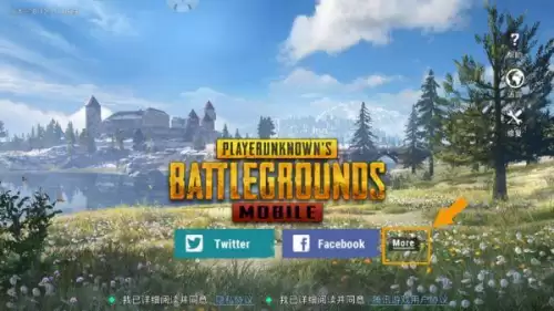 pubgmobile怎么下载亚服　pubg亚服下载教程-第6张