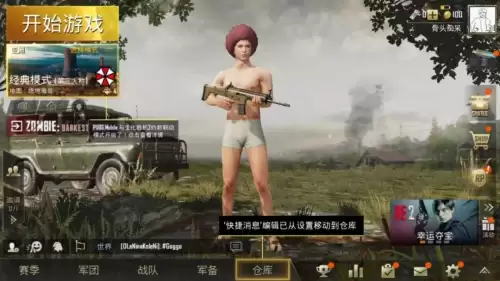 pubgmobile怎么下载亚服　pubg亚服下载教程-第8张