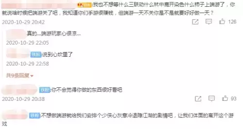 天刀充值能用花呗吗　花呗怎么不能充话费了-第5张