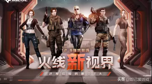 cf大厅分辨率　CF游戏分辨率怎么调-第1张