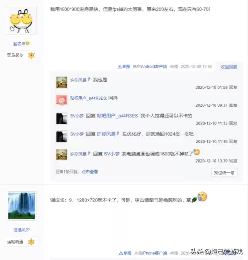 cf大厅分辨率　CF游戏分辨率怎么调-第6张