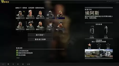 使命召唤5中文版3dm　使命召唤16 3dm论坛-第1张