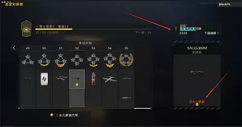 使命召唤5中文版3dm　使命召唤16 3dm论坛-第4张