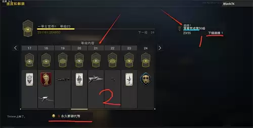 使命召唤5中文版3dm　使命召唤16 3dm论坛-第7张