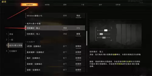 使命召唤5中文版3dm　使命召唤16 3dm论坛-第11张