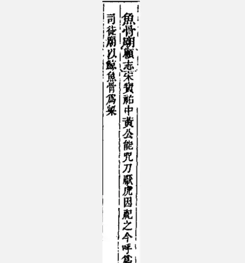 怪物猎人崛起埋藏的龙骨骸在哪里　怪物猎人崛起巨大的骨怎么获得-第4张