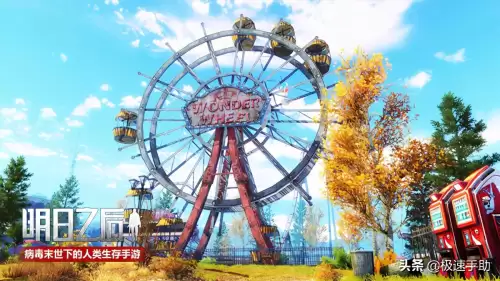 为什么明日之后搜不到好友昵称　明日之后怎么删除好友-第3张