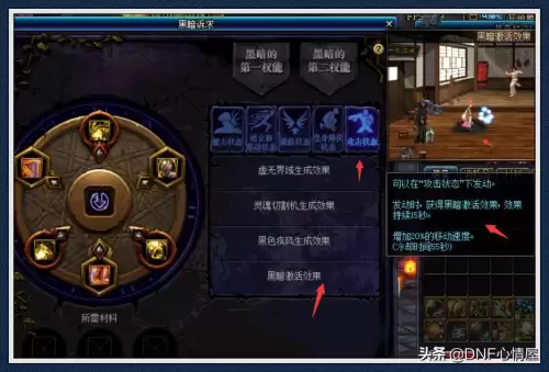 dnf刷图后面有影子　如何解决刷图带影子的特效-第1张