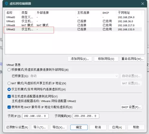 dnf一键端gm工具　dnfgm工具怎么用教程-第14张