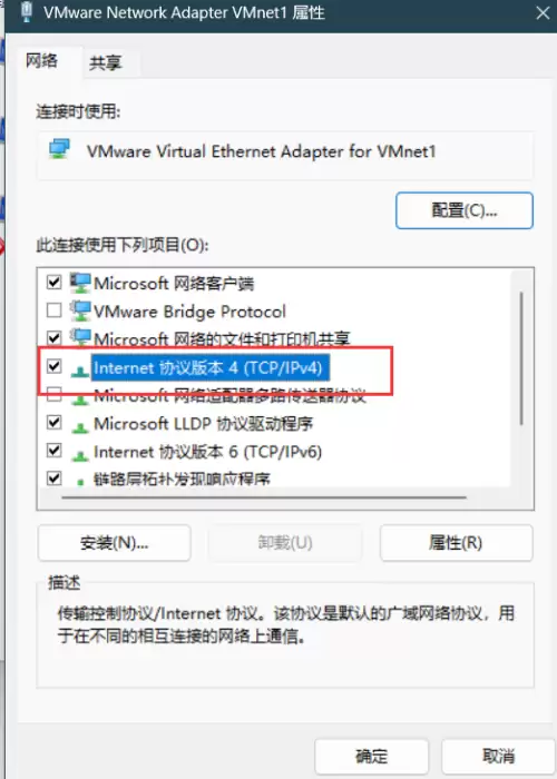 dnf一键端gm工具　dnfgm工具怎么用教程-第29张