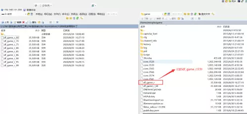 dnf一键端gm工具　dnfgm工具怎么用教程-第45张