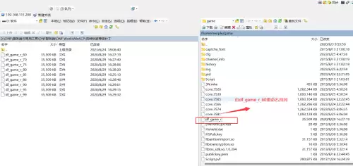 dnf一键端gm工具　dnfgm工具怎么用教程-第46张