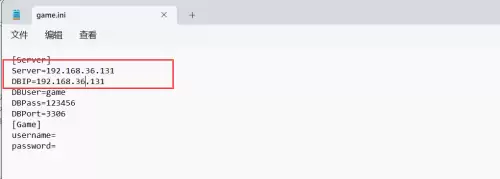 dnf一键端gm工具　dnfgm工具怎么用教程-第53张