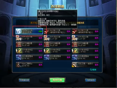 dnf一键端gm工具　dnfgm工具怎么用教程-第60张