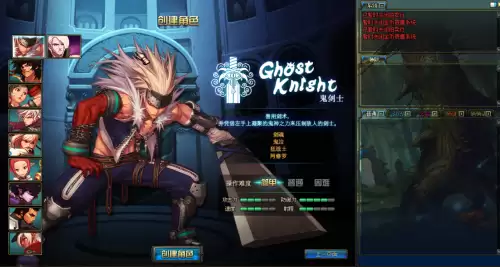 dnf一键端gm工具　dnfgm工具怎么用教程-第62张