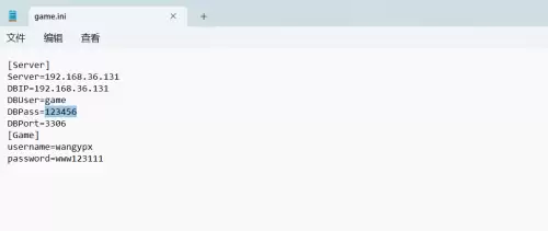 dnf一键端gm工具　dnfgm工具怎么用教程-第68张