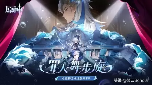 原神元素充溢挑战怎么退出大世界　原神怎么取消世界任务-第3张