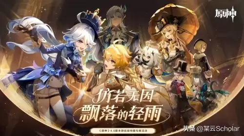 原神元素充溢挑战怎么退出大世界　原神怎么取消世界任务-第2张