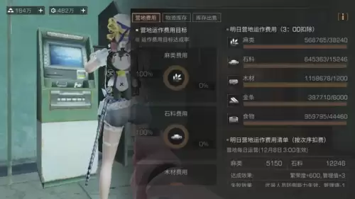 明日之后怎么领取交易之城的福袋　明日之后福袋在哪里领-第1张