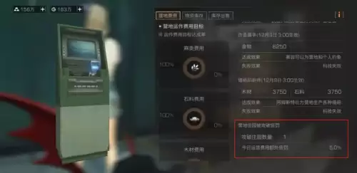 明日之后怎么领取交易之城的福袋　明日之后福袋在哪里领-第2张