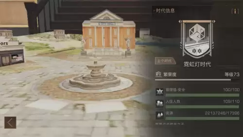 明日之后怎么领取交易之城的福袋　明日之后福袋在哪里领-第3张