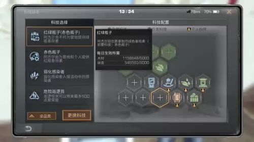 明日之后怎么领取交易之城的福袋　明日之后福袋在哪里领-第5张