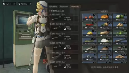 明日之后怎么领取交易之城的福袋　明日之后福袋在哪里领-第17张
