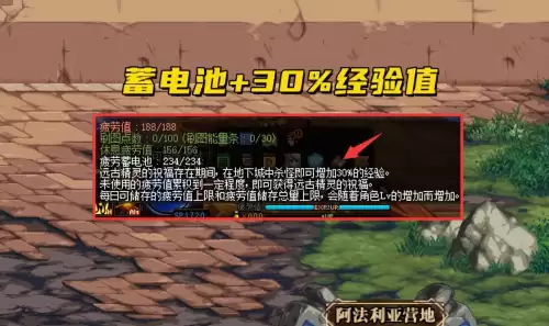 dnf110不涨经验　地下城快速升到110级-第2张