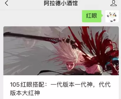 dnf110不涨经验　地下城快速升到110级-第7张