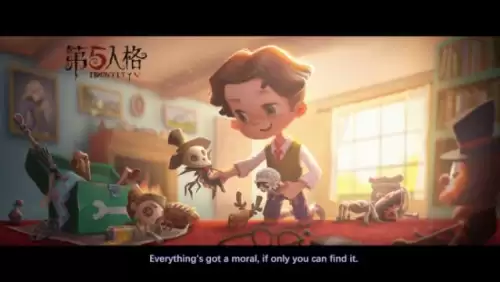 第五人格光天使多少钱　第五人格光天使特效怎么没有-第1张