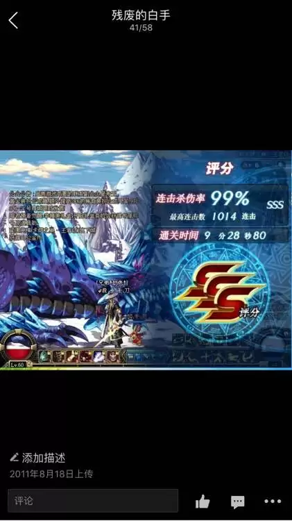 dnf60版本地图难度有几种　怎么玩60版本的地下城-第3张