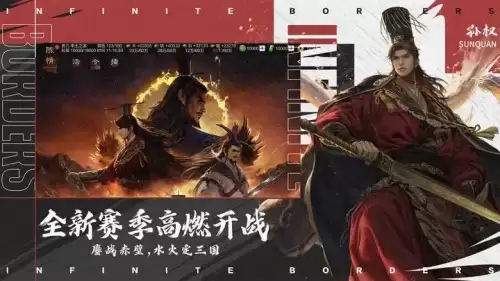 率土之滨兑换码入口在哪　率土之滨礼包兑换码最新-第2张