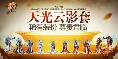 dnf狐狸套什么颜色好看　dnf女格斗最好看的天空头发-第6张
