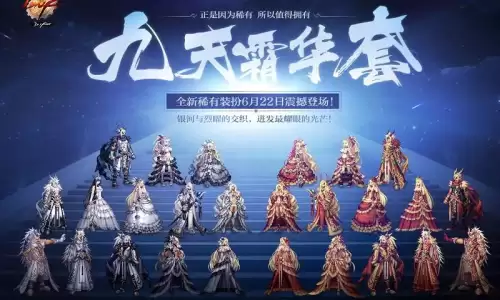 dnf狐狸套什么颜色好看　dnf女格斗最好看的天空头发-第10张