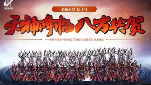 dnf狐狸套什么颜色好看　dnf女格斗最好看的天空头发-第11张