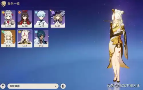 原神凌光开大是无敌状态吗　原神凝光厉害吗-第2张