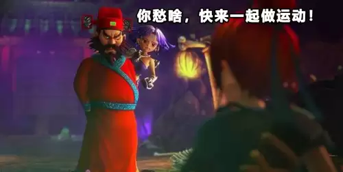 梦幻西游如何提高捉鬼效率　梦幻西游自动抓鬼怎么做到的-第2张