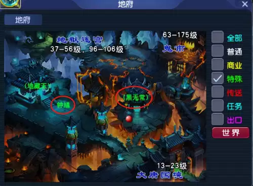 梦幻西游如何提高捉鬼效率　梦幻西游自动抓鬼怎么做到的-第5张