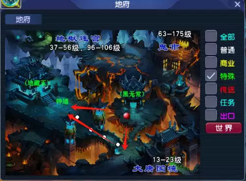 梦幻西游如何提高捉鬼效率　梦幻西游自动抓鬼怎么做到的-第7张