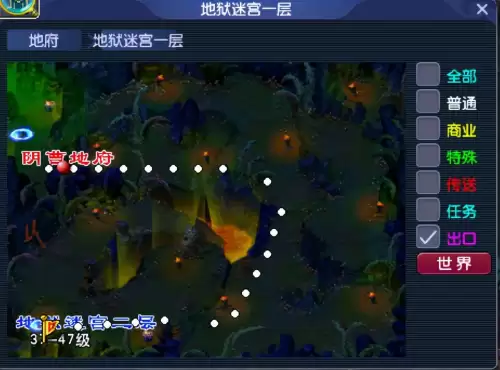 梦幻西游如何提高捉鬼效率　梦幻西游自动抓鬼怎么做到的-第10张