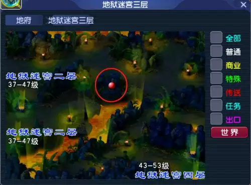 梦幻西游如何提高捉鬼效率　梦幻西游自动抓鬼怎么做到的-第9张