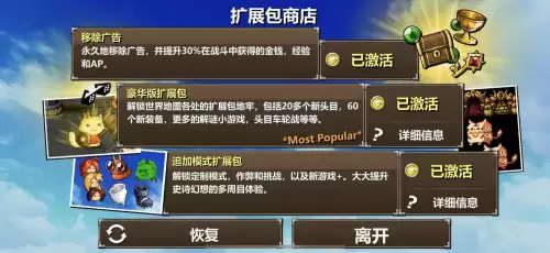 ios最终幻想5攻略流程　最终幻想5图文攻略-第2张