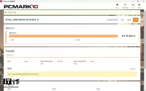 extreme挑战第19关攻略-第23张