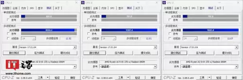 extreme挑战第19关攻略-第28张