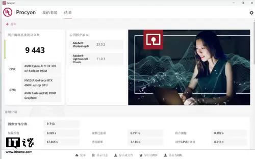 extreme挑战第19关攻略-第38张