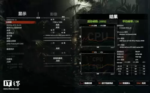 extreme挑战第19关攻略-第43张