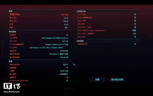 extreme挑战第19关攻略-第47张