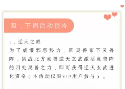 洛克王国邪恶玄武什么时候出的　洛克王国恶魔玄武稀有吗-第1张