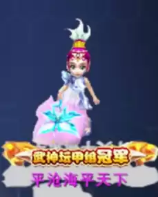 梦幻西游十大服战团队　珍宝阁团队用过的名字-第5张