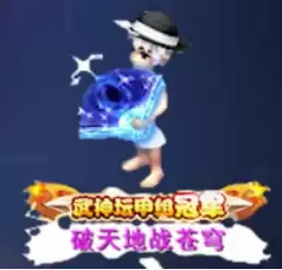 梦幻西游十大服战团队　珍宝阁团队用过的名字-第7张